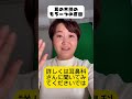 【ボイトレ中の耳の不調の原因その2】　 耳鼻咽喉科 ボイトレ ボイトレ動画