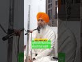 ਗ੍ਰਹਿਸਤੀ ਜੀਵਨ ਵਿਚ ਬੰਦਗੀ ਕਿਵੇਂ ਕਰੀਏ punjabi history live news viral katha motivation sgpc love