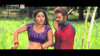 Ghir Gail Odani Ganna Ke Khet Mein | #Bhojpuri SONG - #Pawan Singh,#Kajal Raghwani