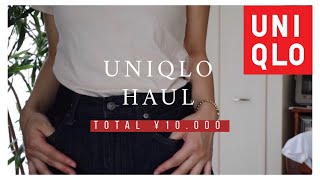 【ユニクロ】購入品約1万円分紹介/ユニクロ感謝祭/UNIQLO HAUL