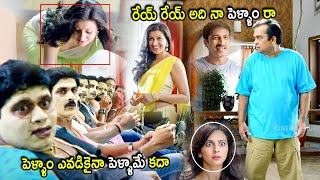 Brahmanandam \u0026 Hamsa Nandini Latest Comedy Movie Scene | Telugu Movies | Cinema Chupistha