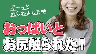 女子部屋【ゆりなのお部屋＃043】