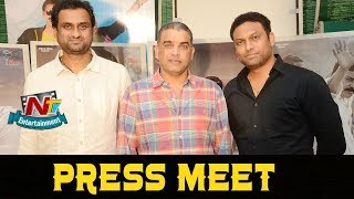 Dil Raju Press Meet About Yatra Movie | Mammootty | Jagapathi Babu | Mahi V Raghav | NTV Ent