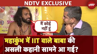 IIT Wale Baba Interview: क्या है Abhay Singh की असली कहानी? | Maha Kumbh 2025 | NDTV Exclusive