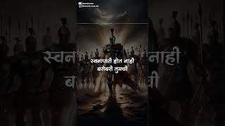 🔥Bhima koregaon status 2025 | 1January shaurya diwas status | #bhimakoregaon #reels