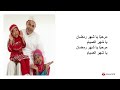 MARHABAN YA RAMADHAN - HADDAD ALWI FT ANITA ( LIRIK )