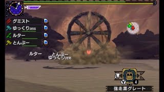 【MHXX】ゆっくり達のどこにでもあるハンター生活G【ゆっくり実況】part13(終)