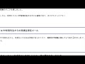 最高難易度の試験を『ふぃなぱずfp講座』で最高に楽しく勉強「fp1級」合格！30代fp事務所勤務ＦＣさんの評判口コミ合格体験記