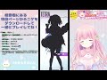 【勝利の女神：nikke】ユニオンつくるよ～！見守ってくださいっ【vtuber あまねもも】