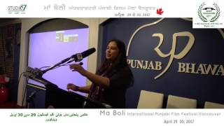 Shanakhat ਫਿਲਮ by Parminderpal kaur \u0026 Harish Gargi at Ma Boli Film Festival Vancouver 2017