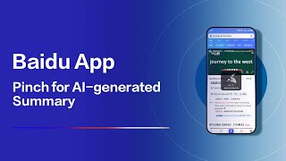 Baidu App: Pinch for AI-generated Summary 🤏