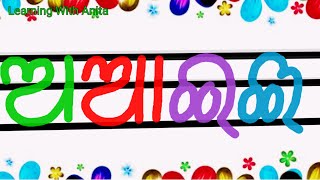 ଅ ଆ ଇ ଈ |a aa i ee u oo|how to write odia varnamala |odia haastakshar |odia handwriting|odia letters