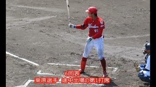 広島東洋カープ2軍　6月3日の全安打シーン(3本)20170603紀三井寺球場