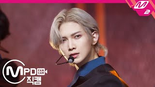 [MPD직캠] 에이티즈 강여상 직캠 4K 'INCEPTION' (ATEEZ Kang Yeo Sang FanCam) | @MCOUNTDOWN_2020.7.30