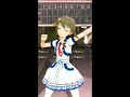 「ミリシタ」ビギナーズ☆ストライク（永吉昴）【g☆s☆h】