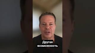 Почему так важно возвращать своё внимание? #джодиспенза