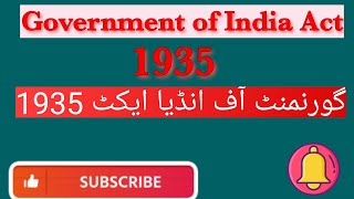 Government of India Act 1935