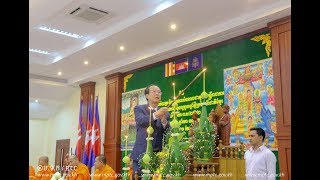 ពិធីសូត្រមន្ត​ រាប់បាត្រ ​ក្នុង​ឱកាស​បុណ្យចូល​ឆ្នាំថ្មី​ប្រពៃណីជាតិ​ខ្មែរ​​