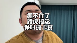 绷不住了，路虎揽胜运动和保时捷卡宴，新车价格跳水#路虎揽胜