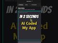 Effortless App Building 💡 Google AI Studio ✨ Turning Ideas Into Reality #ai #vibecoding #ideas