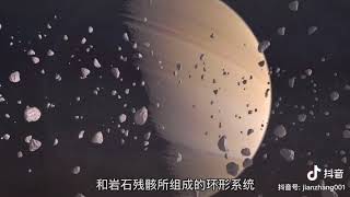 如果你掉入土星你会发生什么