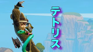 【テトリス/柊マグネタイト】チートを疑われたことないスナイパーキル集【フォートナイト/Fortnite】