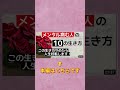 メンタル病む人の10の生き方⑦他力本願