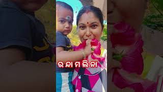 ଆକାଉଣ୍ଟ ନମ୍ବର #comedy #funny #trending #video #plz #subscribe #@milumamasardha1586