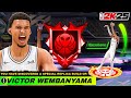 This Victor Wembanyama Build is GAME-BREAKING on NBA 2K25..