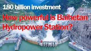 Cost 180 billion，How powerful is Baihetan Hydropower Station?