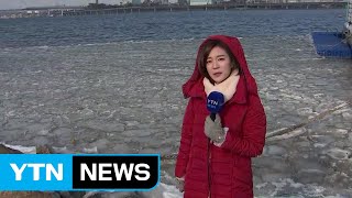 [날씨] 북극 한파에 전국이 꽁꽁...내일 더 춥다, 서울 -15℃ / YTN