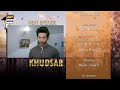 Khudsar Episode 65 | Teaser | Top Pakistani Drama