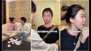 【田小野】Tian Xiaoye -女朋友的反击，你连一下都扛不起。