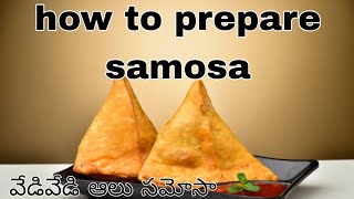 how to prepare  samosa?. _______ఆలు సమోసా ఎలా చేయాలి?