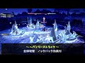 【ff14】真シヴァ討滅戦を1分で攻略【ギミックまとめ】