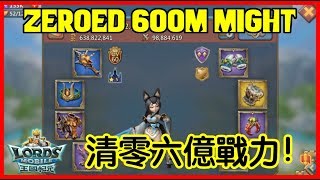 TTSJ【王國紀元】Lords Mobile LNG KEA清零六億戰力｜Zeroed 600 might by LNG KEA！