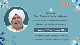 Satsang By Sant Rajinder Singh Ji Maharaj - Nov 19, 2024