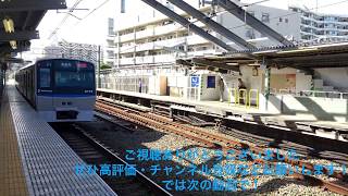 天王町駅を発着・通過する相鉄線 Part3