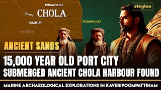 Tamil Civilization | 2500 Years Old Tamil Port City Poompuhar | History of Tamil People | eleyloo