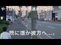 6 12【緊急走行】の消防車！3台目がやっと！6 14【帰署中】の変わった消防車 一瞬だけど…。前は消防車遭遇運良かったのになぁ＞＜※最近緊急走行の消防車多いです＞＜