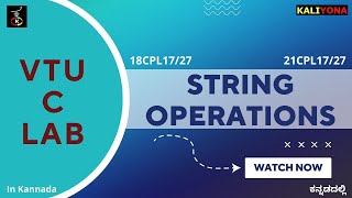 String Operations | VTU C Programming Lab | 18CPL17/27 | 21CPL17/27 | Kaliyona | In Kannada