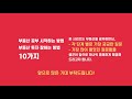 부동산 공부법 부동산 공부 순서 궁금하시죠 부동산 투자 잘하는 방법 10가지 총정리 했습니다.