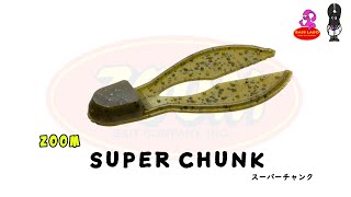 SUPER CHUNK 【ZOOM】水中アクション映像