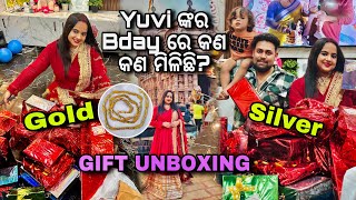 Yuvi ଙ୍କର Bday ରେ କଣ କଣ ମିଳିଛି? 😍|GIFT UNBOXING |RAABHI|ODIA VLOG