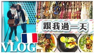 跟我過一天 | 讓你產生幻覺的博物館 | 巴黎偶遇必逛寶藏小店 | Utatv Vlog