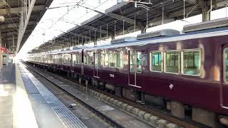 【阪急】阪急7300系7305f特急大阪梅田行き発車