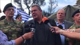 Η δήλωση του Πάνου Καμμένου