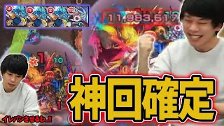 【モンスト】神回！ラグナロク戦で過去最高クラスの神ショットが炸裂！！【イチから始めるモンスト生活/しろ】《2022年1月29日放送回切り抜き》