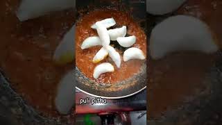 #shorts #puli pitha #masala puli pitharecipe #youtubeshorts