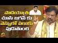 TDP Leader Varla Ramaiah About Lokesh Padayatra | Yuvagalam Day-100 | AP Politics | Mango News